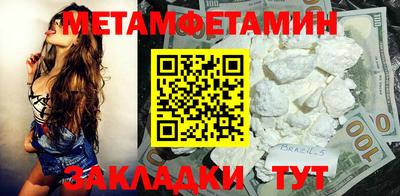 кокаин Новодвинск