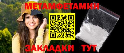 марки nbome Новозыбков