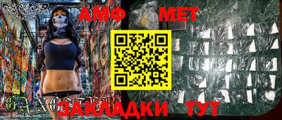 марки nbome Новозыбков