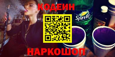 марки nbome Новозыбков