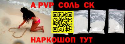 кокаин Новодвинск