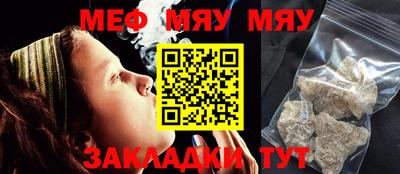 каннабис Новокубанск