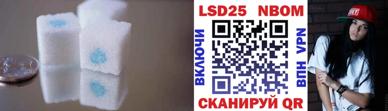 это клад  Уссурийск  Лсд 25 экстази кислота  даркнет сайт 