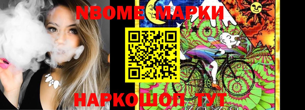 LSD-25 экстази ecstasy Уссурийск