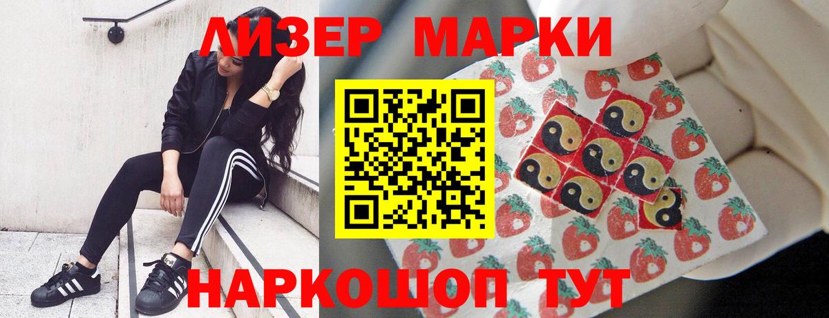 LSD-25 экстази кислота  Лсд 25 экстази кислота  Уссурийск  Лсд 25 экстази  Вход с VPN 