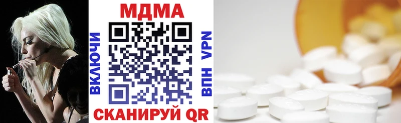 купить наркотик hydra зеркало MDMA crystal Уссурийск