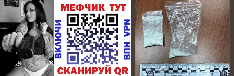 где можно купить наркотик  Уссурийск  Меф 4 MMC 
