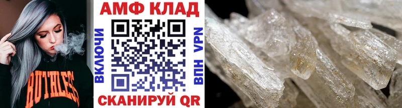 закладка  Уссурийск  МЕТАМФЕТАМИН витя 