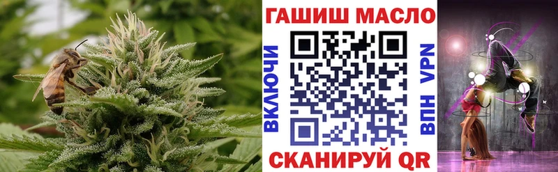 наркошоп  Уссурийск  Дистиллят ТГК вейп с тгк 