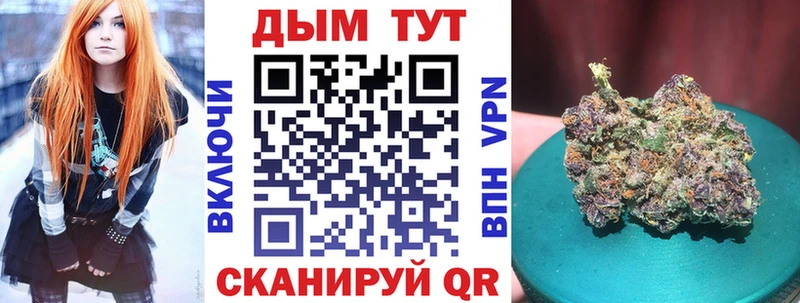 Конопля тримм  Уссурийск 